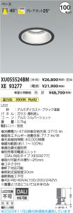 XU055524B...