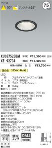 XU057525B...