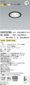 XU057527B...