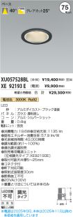 XU057528B...