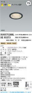 XU057528B...