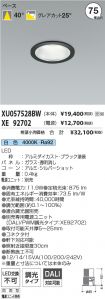 XU057528B...