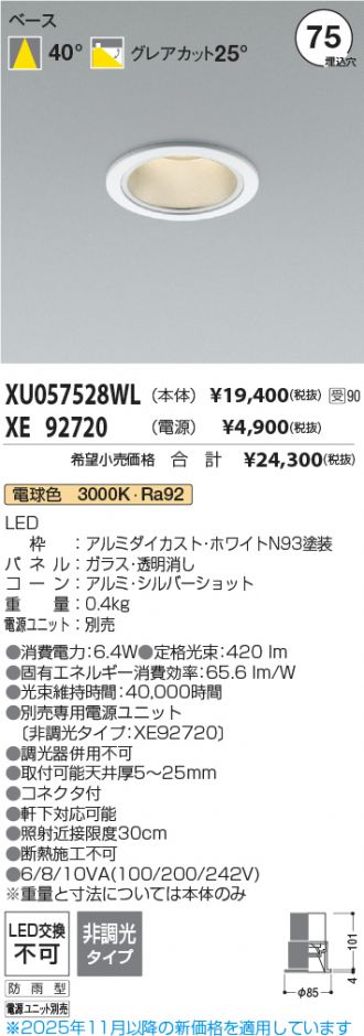 XU057528WL-XE92720