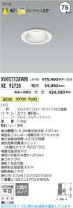 XU057528W...
