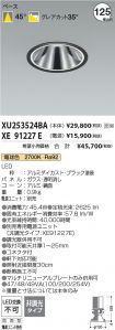 XU253524B...