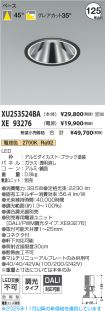 XU253524B...
