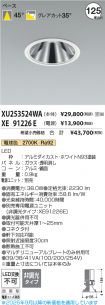 XU253524W...
