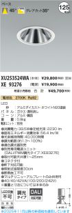 XU253524W...