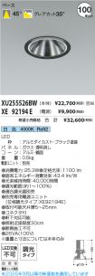 XU255526B...
