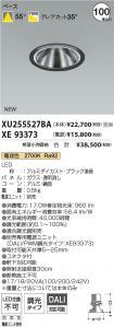 XU255527B...