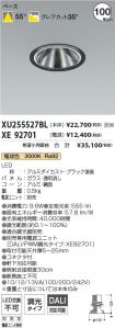 XU255527B...