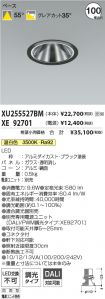 XU255527B...
