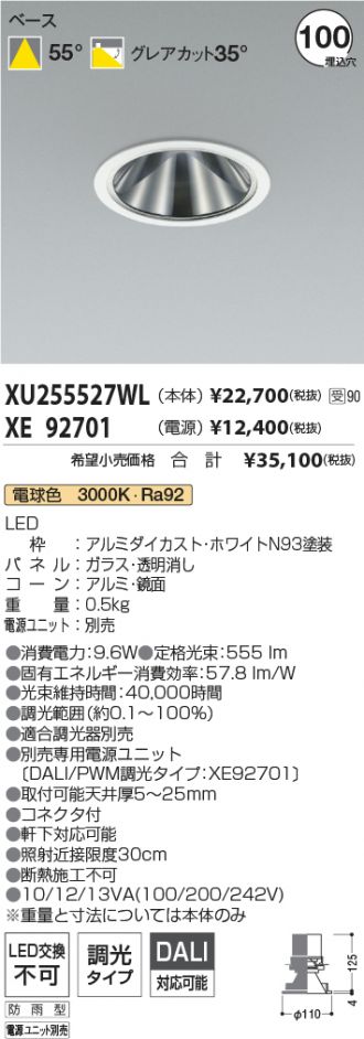 XU255527WL-XE92701