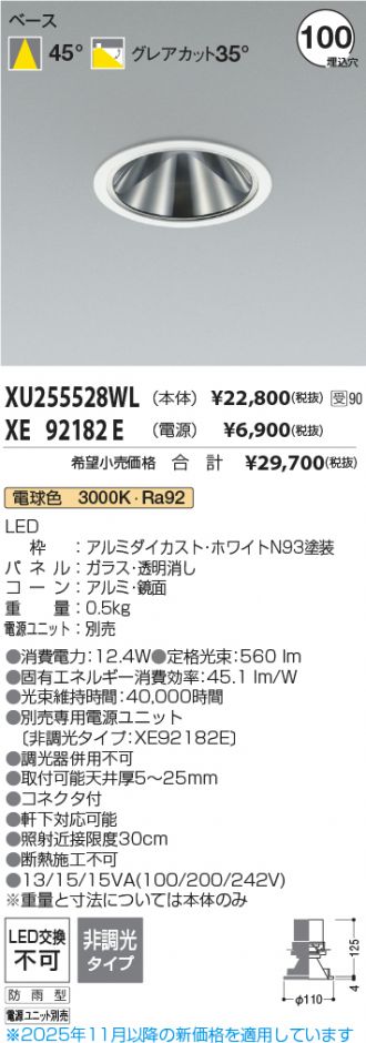 XU255528WL-XE92182E