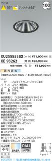 XU255553B...