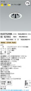 XU257525W...