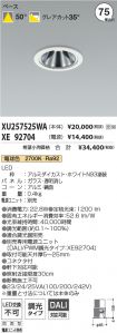 XU257525W...