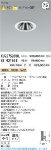 XU257526W...