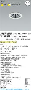 XU257526W...