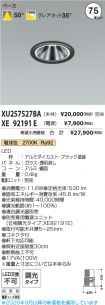 XU257527B...