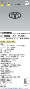 XU257527B...