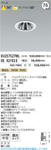 XU257527W...