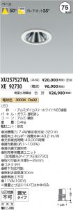 XU257527W...