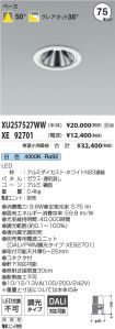 XU257527W...