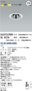 XU257527W...