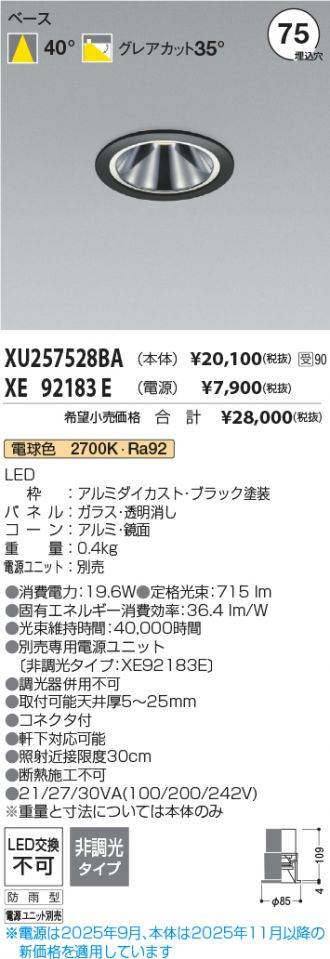 XU257528BA-XE92183E