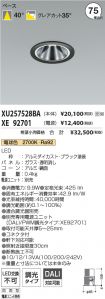 XU257528B...