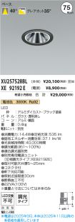 XU257528B...