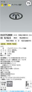 XU257528B...