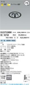 XU257528B...