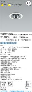 XU257528W...