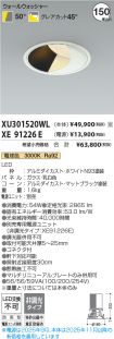 XU301520WL