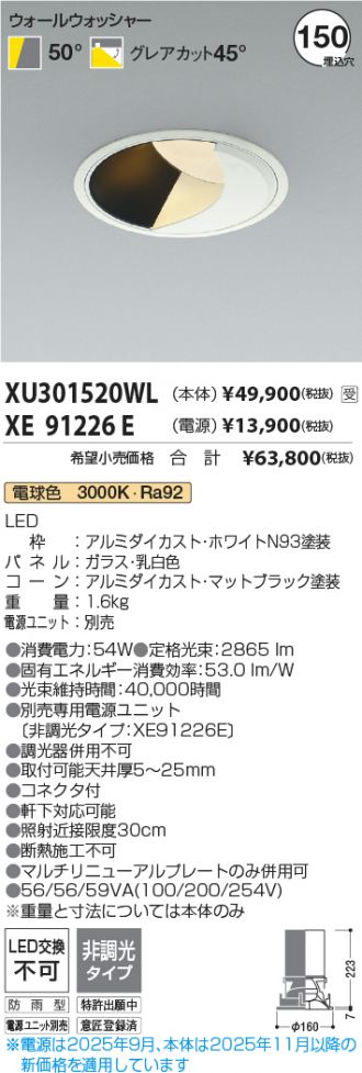 XU301520WL-XE91226E