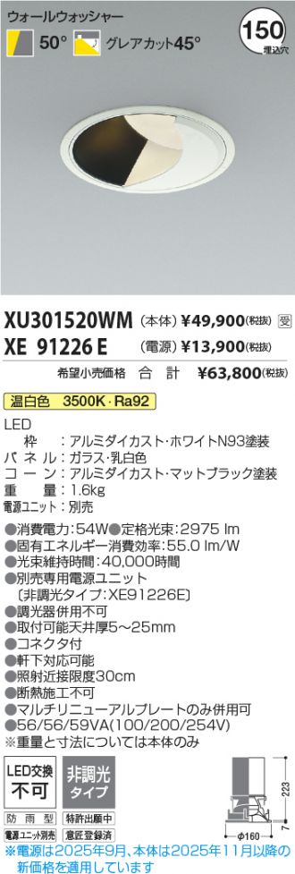 XU301520WM