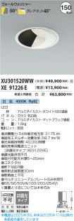 XU301520WW