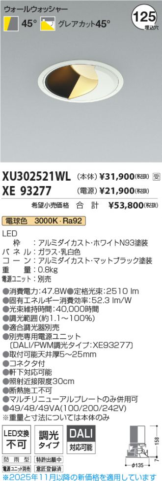 XU302521WL-XE93277