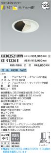 XU302521WW