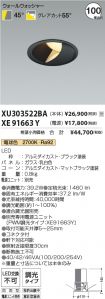 XU303522B...