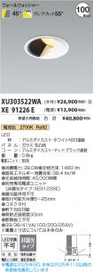 XU303522W...