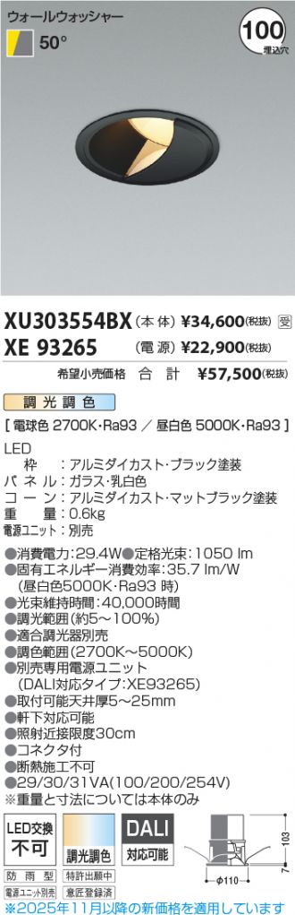 XU303554BX-XE93265
