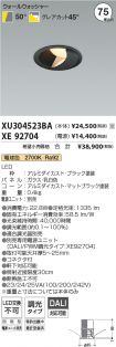 XU304523B...