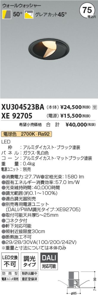 XU304523BA-XE92705