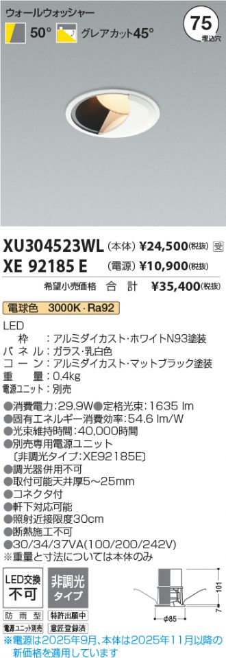 XU304523WL-XE92185E