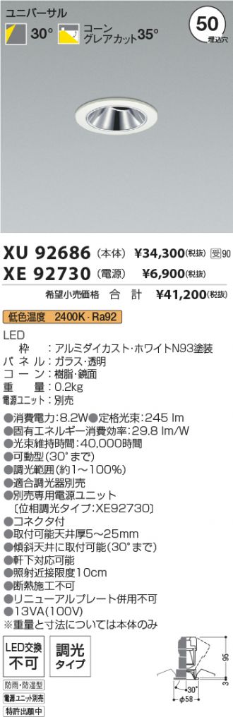 XU92686-XE92730