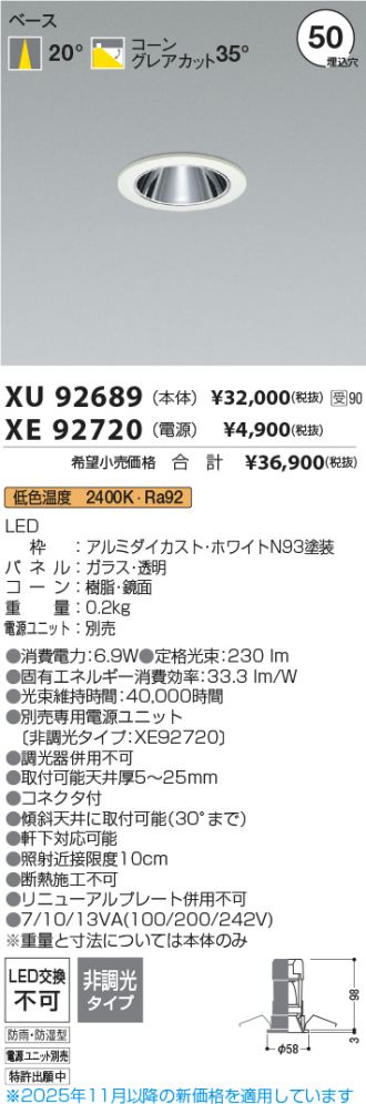 XU92689-XE92720