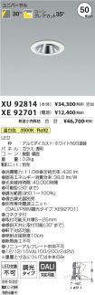 XU92814-X...